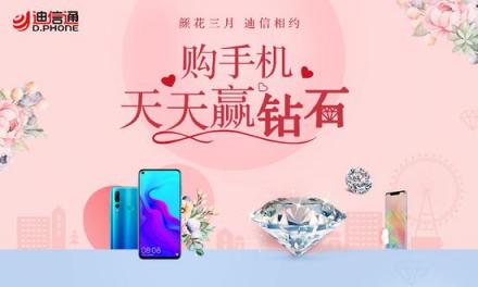 想換一款手機(jī)的朋友現(xiàn)在可以出手 各價(jià)位精品新機(jī)哪款讓你心動(dòng)？