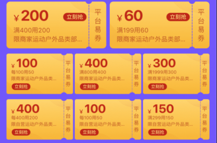這樣穿才時尚！蘇寧體育零售發(fā)起跑步挑戰(zhàn)