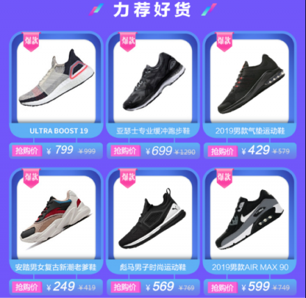這樣穿才時尚！蘇寧體育零售發(fā)起跑步挑戰(zhàn)