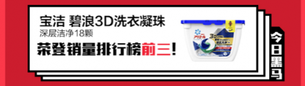 每月一次黑五狂歡？蘇寧國(guó)際320進(jìn)口日做到了！