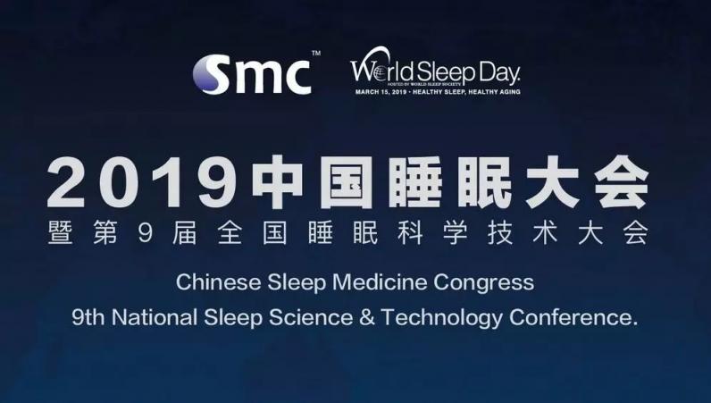 精選助眠裝備，幫你開啟輕松睡眠之旅