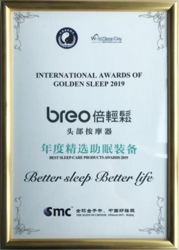 精選助眠裝備，幫你開啟輕松睡眠之旅