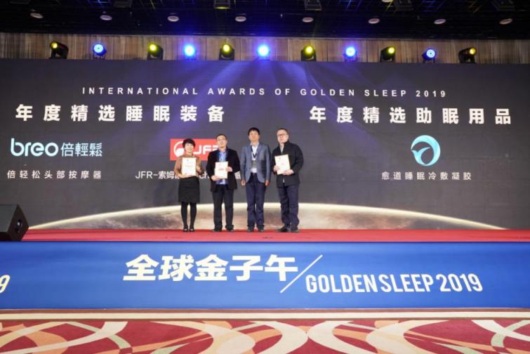 精選助眠裝備，幫你開啟輕松睡眠之旅