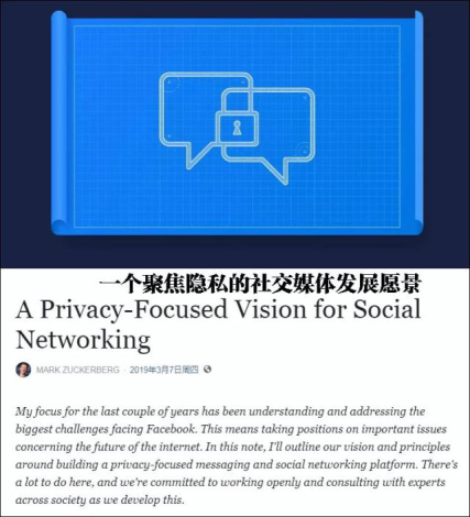 微信已到天花板？正在構(gòu)建的生態(tài)系統(tǒng)facebook都想“山寨”
