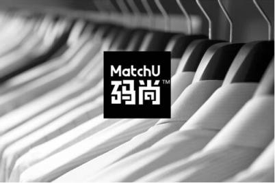“智能+“深化傳統(tǒng)產(chǎn)業(yè)改造提升，MatchU碼尚引領(lǐng)服裝行業(yè)轉(zhuǎn)型升級(jí)