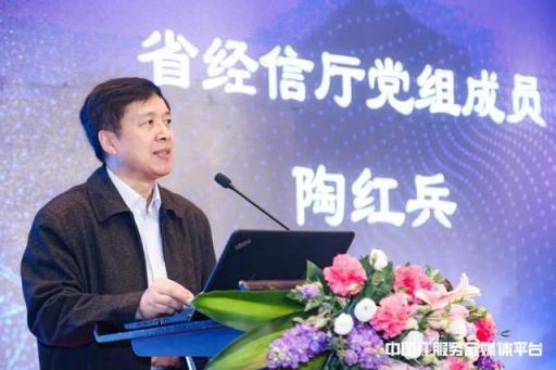云行荊楚 賦能轉型 湖北省企業(yè)上云宣貫會成功召開