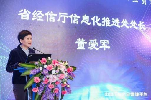 云行荊楚 賦能轉型 湖北省企業(yè)上云宣貫會成功召開