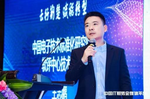 云行荊楚 賦能轉型 湖北省企業(yè)上云宣貫會成功召開