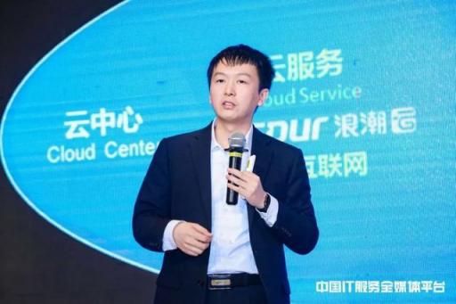 云行荊楚 賦能轉型 湖北省企業(yè)上云宣貫會成功召開