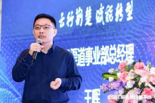 云行荊楚 賦能轉型 湖北省企業(yè)上云宣貫會成功召開