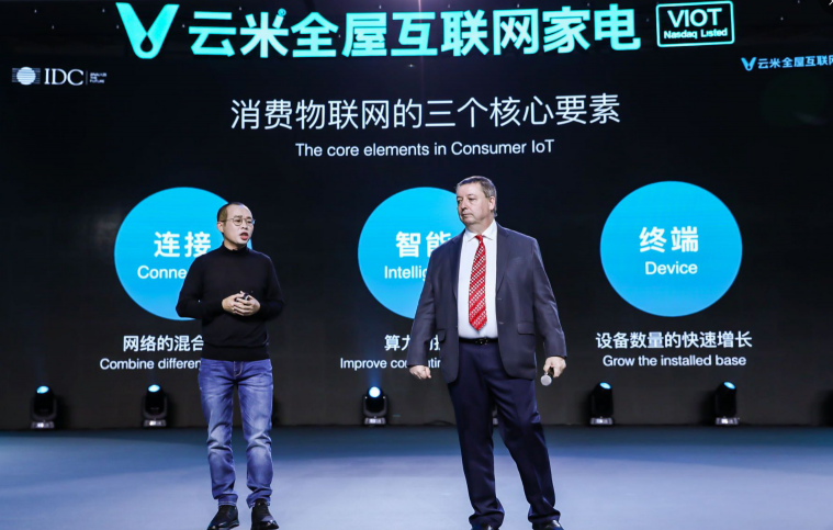 啟動萬物互聯(lián)時代，云米全屋互聯(lián)網(wǎng)家電新品閃耀AWE2019