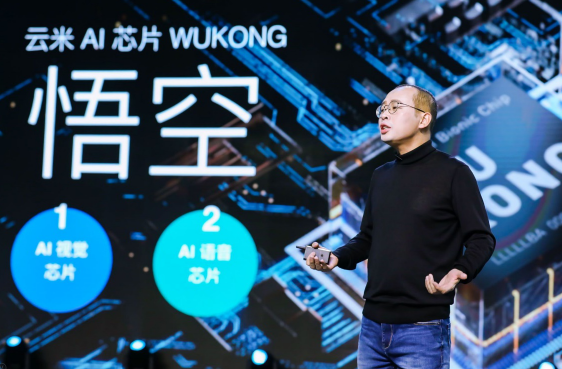 啟動萬物互聯(lián)時代，云米全屋互聯(lián)網(wǎng)家電新品閃耀AWE2019