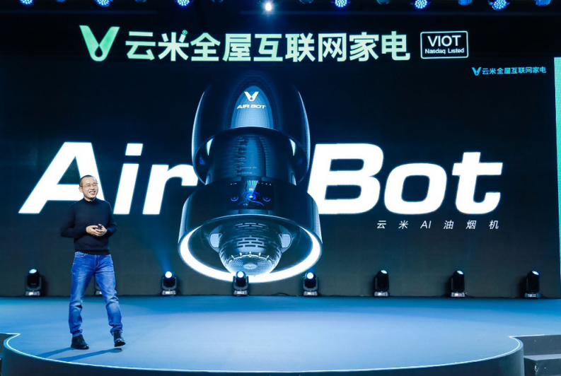 啟動萬物互聯(lián)時代，云米全屋互聯(lián)網(wǎng)家電新品閃耀AWE2019