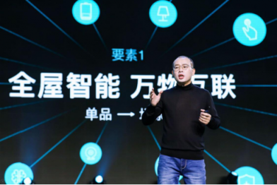 云米CEO陳小平：顛覆傳統(tǒng)，云米定義未來家
