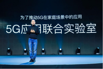云米CEO陳小平：顛覆傳統(tǒng)，云米定義未來家