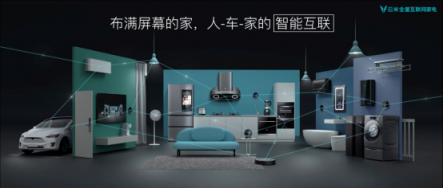 云米CEO陳小平：顛覆傳統(tǒng)，云米定義未來家