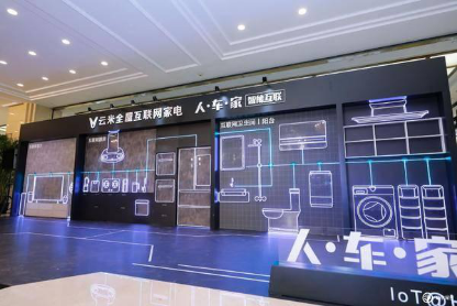 采訪云米 CEO 陳小平：方向?qū)α耍蛯?duì)未來有穿透力