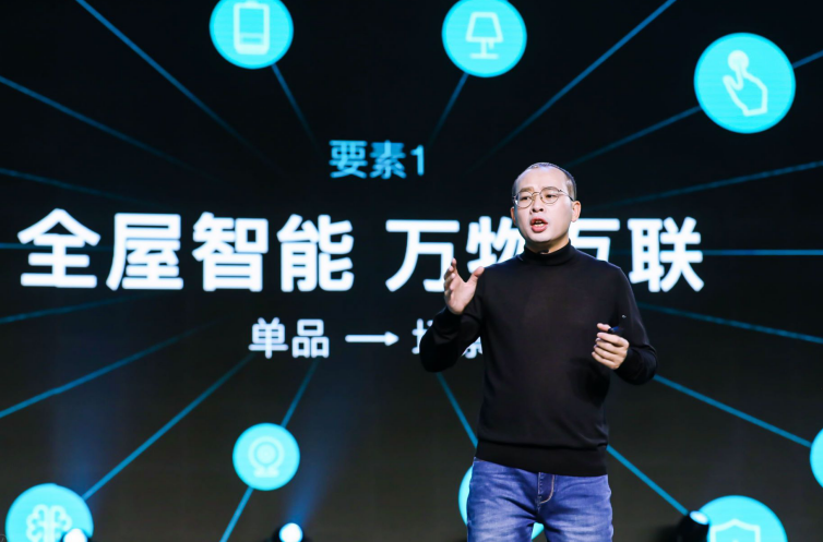 專訪云米陳小平：只為讓消費者擁有完整的場景體驗