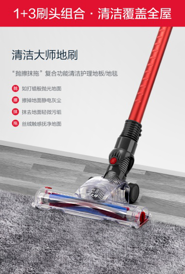 小狗S9 Cyclone上線(xiàn) 讓你重新認(rèn)識(shí)臥式吸塵器