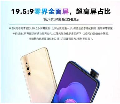 升降式攝像頭讓你的美盡情展現(xiàn)，vivo X27讓拍照好看更好玩