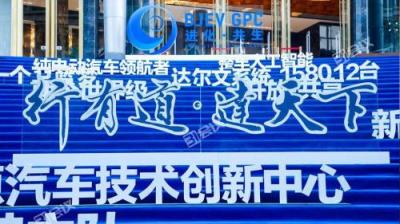 人臉識別、電子簽約、智能接待等經(jīng)銷商大會中的實踐應(yīng)用