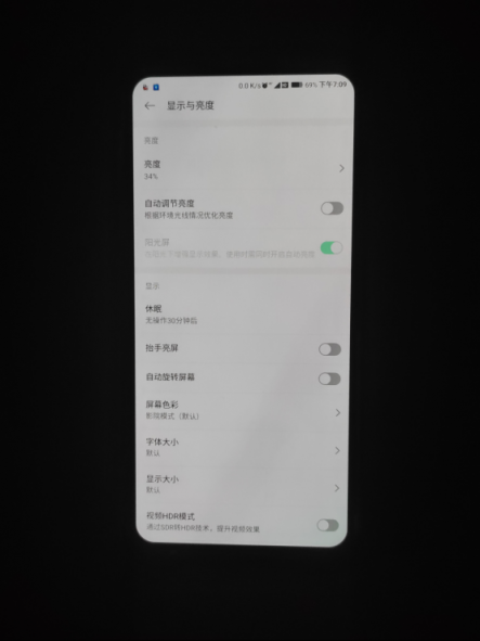 為何說黑鯊DC亮度調(diào)節(jié)，解決了困擾業(yè)界的一大難題