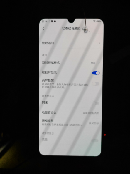 為何說黑鯊DC亮度調(diào)節(jié)，解決了困擾業(yè)界的一大難題
