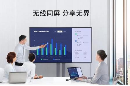 皓麗超級會議平板，榮獲廣東省智能平板顯示工程技術(shù)研究中心獎