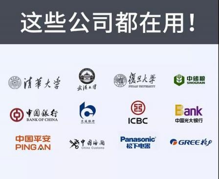 皓麗超級會議平板，榮獲廣東省智能平板顯示工程技術(shù)研究中心獎