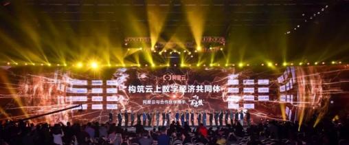 藍(lán)凌董事長楊健偉：攜手阿里云SaaS化，聚焦數(shù)字化辦公市場