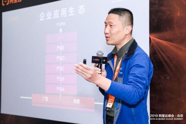 藍(lán)凌董事長楊健偉：攜手阿里云SaaS化，聚焦數(shù)字化辦公市場