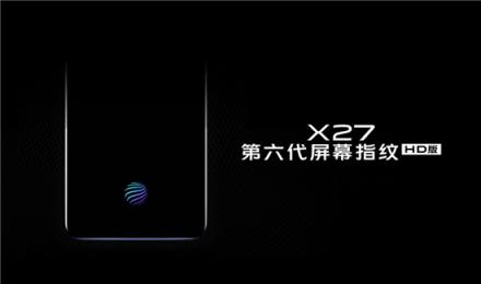滿足你對(duì)美的所有想象和需求，vivo X27將于23日正式開售