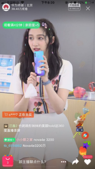 關(guān)曉彤直播 星星妝美呆！揭秘最愛自拍神器！