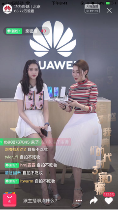 關(guān)曉彤直播 星星妝美呆！揭秘最愛自拍神器！