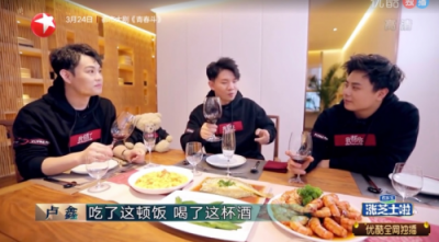 方太蒸箱做客《歡樂喜劇人》，攜手“鱸魚組合”共探「創(chuàng)新」