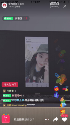 關(guān)曉彤直播 星星妝美呆！揭秘最愛自拍神器！