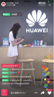 關(guān)曉彤直播 星星妝美呆！揭秘最愛自拍神器！