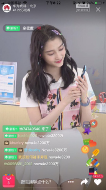 關(guān)曉彤直播 星星妝美呆！揭秘最愛自拍神器！