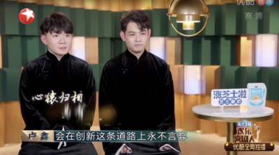 方太蒸箱做客《歡樂喜劇人》，攜手“鱸魚組合”共探「創(chuàng)新」