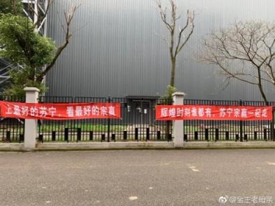 星耀班三獲蘇寧高光榜冠軍，趙品霖再次亮相萬(wàn)塊大屏