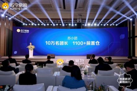 “蘇小團(tuán)”打造社群消費(fèi)新玩法，月入過萬不是夢(mèng)