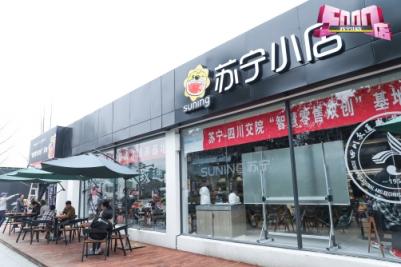 “蘇小團(tuán)”打造社群消費(fèi)新玩法，月入過萬不是夢(mèng)