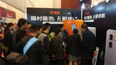 e換電亮相北方展，“換電”模式賦能“新國標”落地
