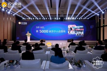 又拿獎(jiǎng)！蘇寧小店獲“2018年度高成長(zhǎng)連鎖品牌”
