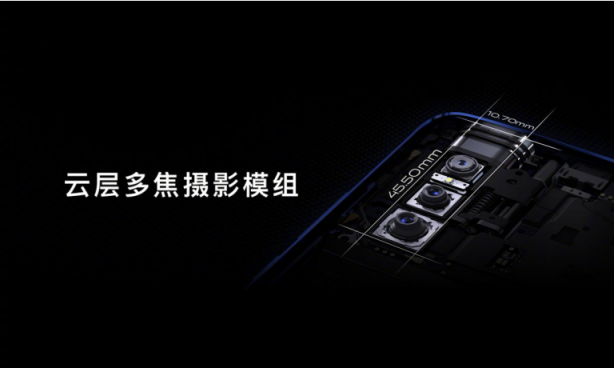 自然靈感打造春日新旗艦，vivo X27今日正式開售