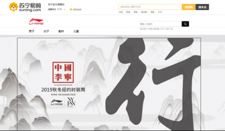 張近東與李寧會面，蘇寧加碼體育時尚領(lǐng)域全渠道強勢“帶貨”