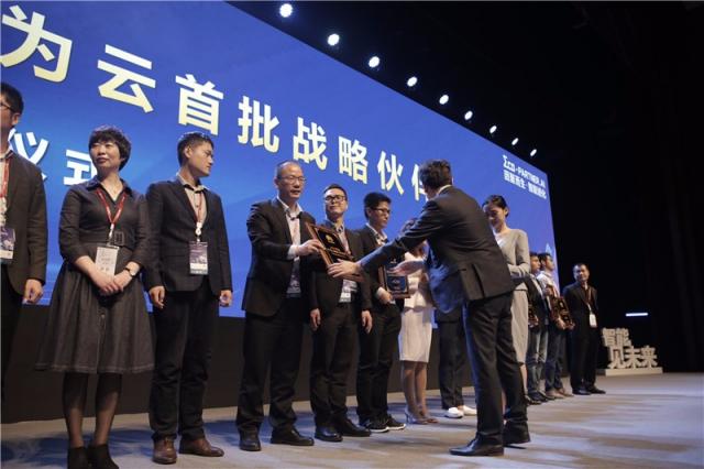 廣聯(lián)達(dá)亮相華為中國(guó)生態(tài)伙伴大會(huì)，共建“建筑+AI”新生態(tài)