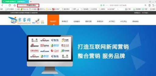 京客網(wǎng)，什么是中文.網(wǎng)址域名，有什么好處？