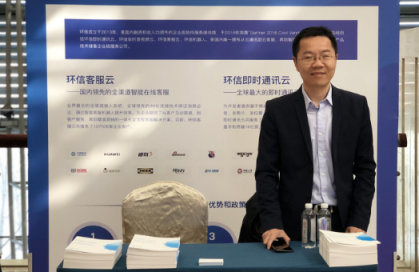 環(huán)信全國(guó)渠道招募政策公布，助力企業(yè)主開源節(jié)流降本增效