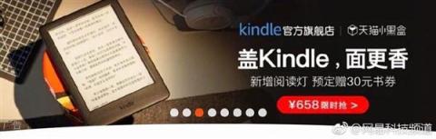 泡面蓋子！Kindle最實(shí)用功能獲官方認(rèn)證，網(wǎng)友默默流下了眼淚